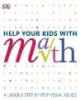 Help_your_kids_with_math