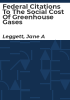 Federal_citations_to_the_social_cost_of_greenhouse_gases